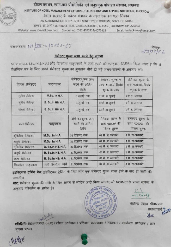 SCHEDULE FOR FEE DEPOSIT at IHM