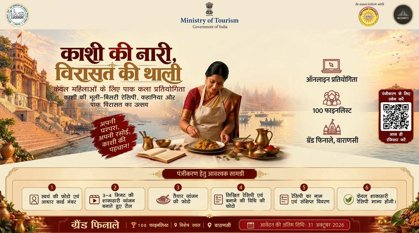 Kasshi-Ki-Naari-Poster